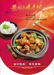 开业吊旗