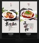 凉粉