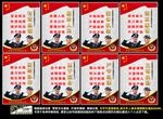 警营文化