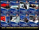 警察