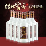白酒直通车海报