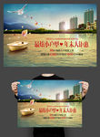 湖景洋房地产