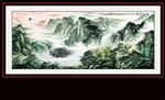 山水