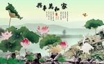 荷花壁画