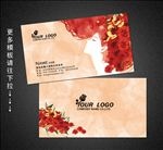 美容名片