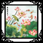 富贵荷花图