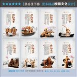 道德讲堂