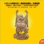 精美手绘佛像弥勒佛佛祖矢量图