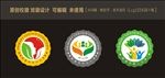 校徽 班徽设计