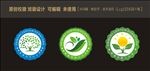 校徽 班徽设计