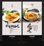 炸鸡块