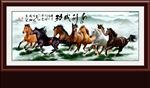 八骏图