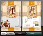 芝麻饼(展开图)
