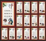 三字经