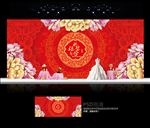 中国风婚礼