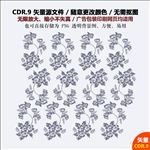 手绘花纹底纹背景矢量图