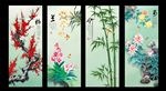 梅兰竹菊