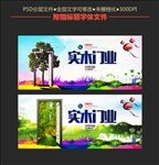 实木门业