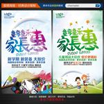 儿童用品