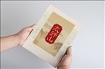 古典封面 传统封面 展开图