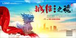 315诚信企业文化海报消费者权
