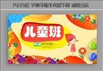 培训班
