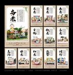 养老院