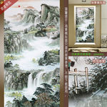 水墨山水画