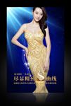 减肥瘦身美容美体宣传海报挂画