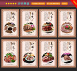 驴肉