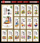 校园展板