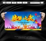 技能比武