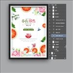 唯美春季新品