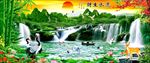 流水生财