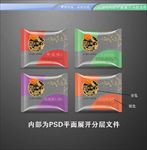 中秋月饼膜包装 平面展开分层