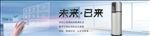 欧斯特 热水器