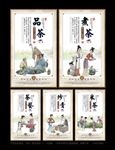 茶道