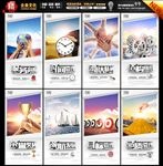 企业标语