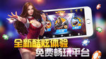 棋牌游戏商店图