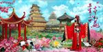 三生三世十里桃花唯美写真背景