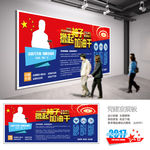 党建展板 企业文化展板