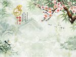 竹子梅花图