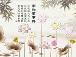 牡丹竹子图