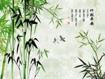 国画竹子