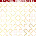 时尚花纹