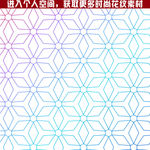 时尚花纹