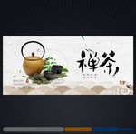 茶文化