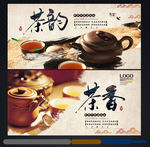 茶