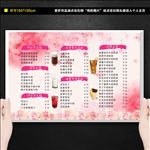 奶茶店价目表