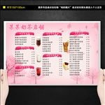甜品菜单